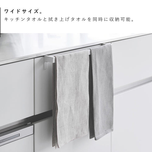 滑り落ち防止キッチンタオルハンガーバー タワー ワイド.|s4